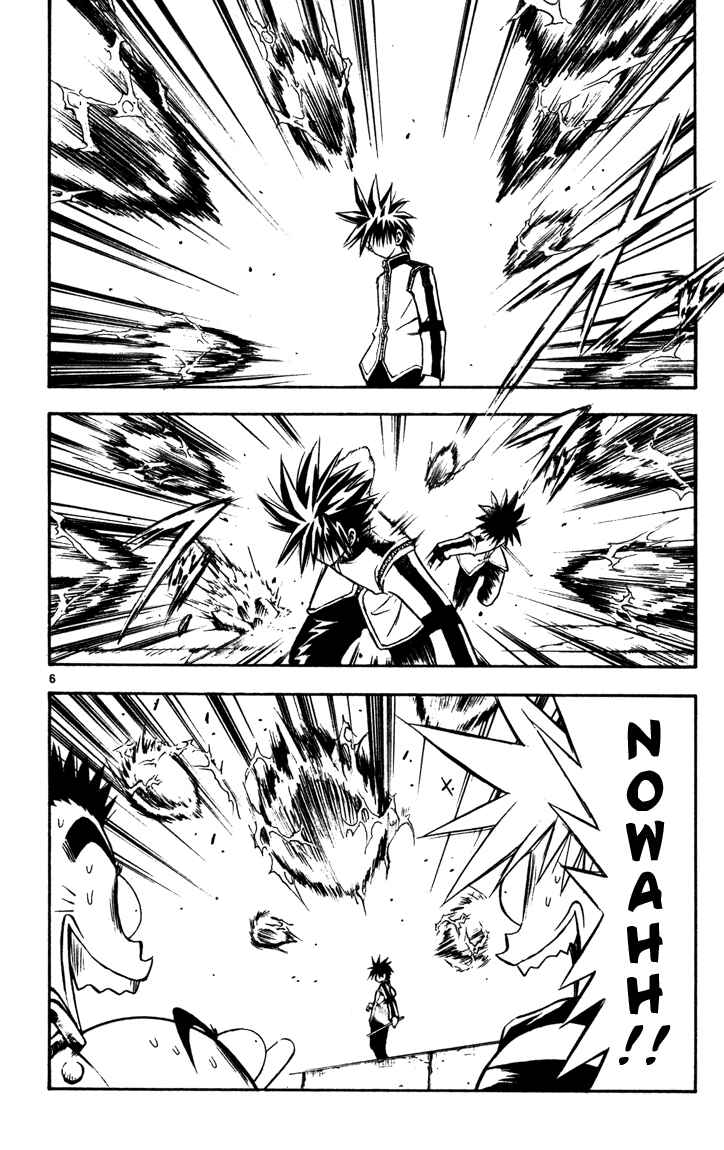 Page 6 Chapter 44 MÄR