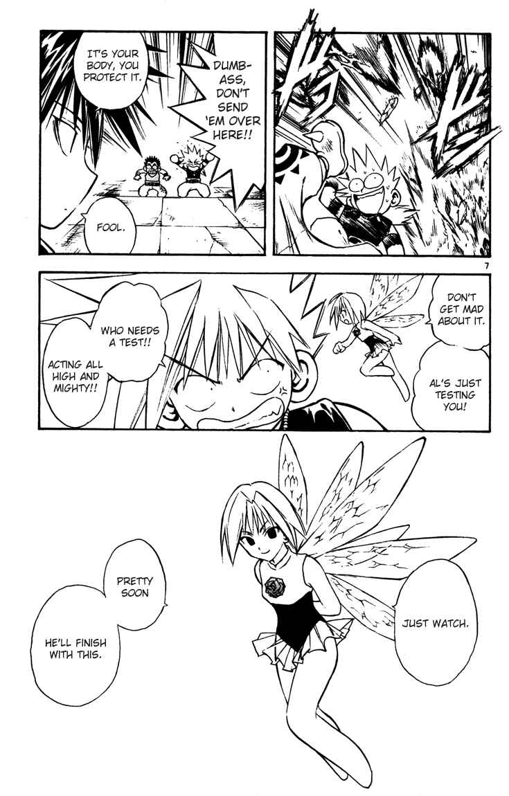 Page 7 Chapter 44 MÄR