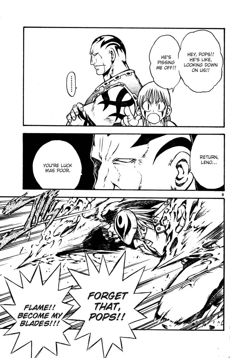 Page 9 Chapter 44 MÄR