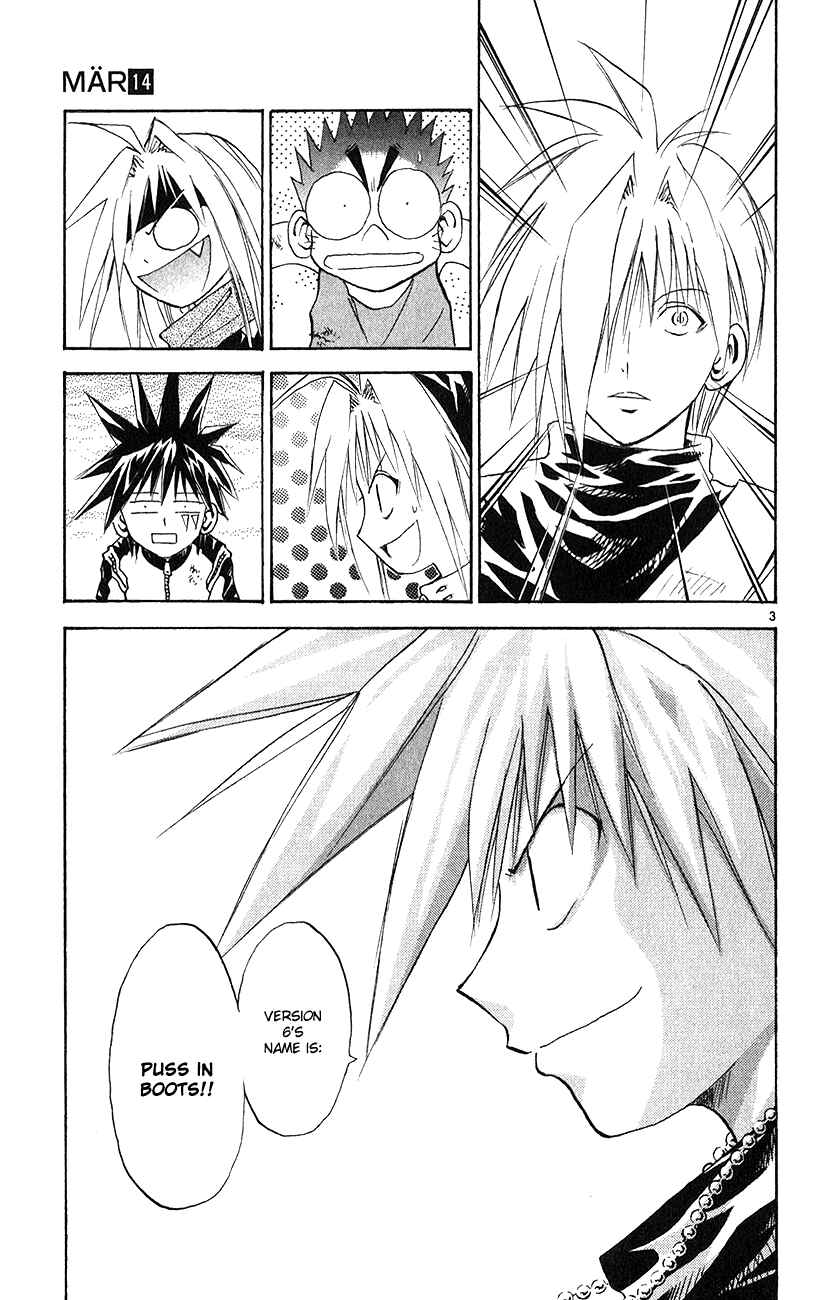 Page 3 Chapter 147 MÄR