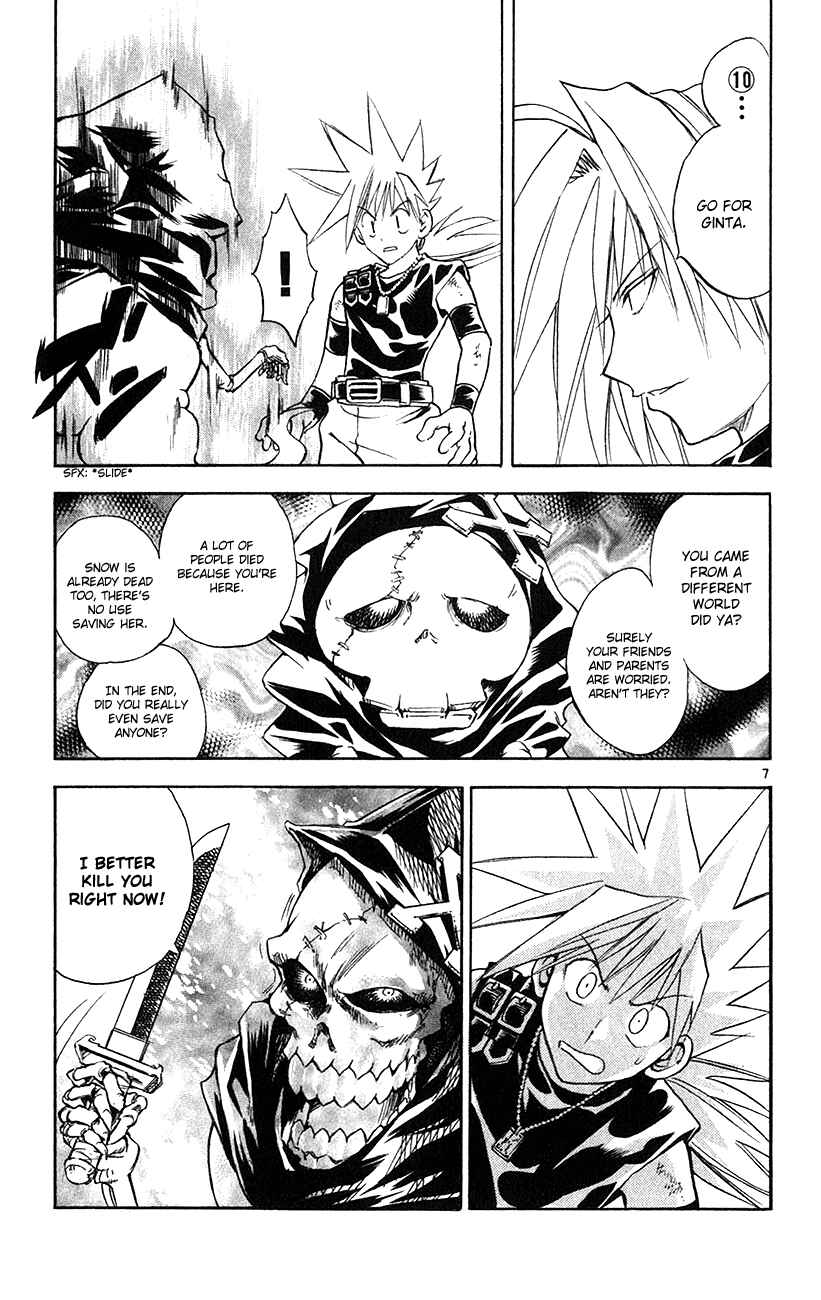 Page 7 Chapter 147 MÄR