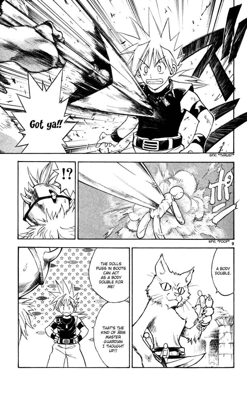 Page 9 Chapter 147 MÄR