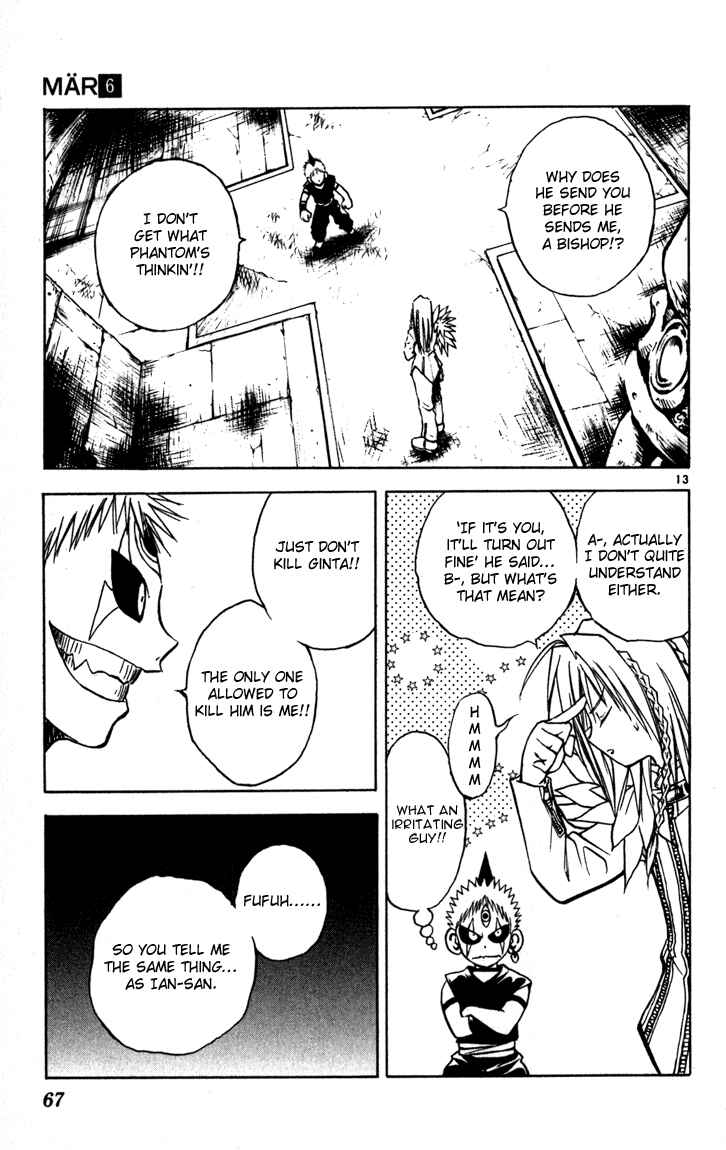 Page 13 Chapter 56 MÄR