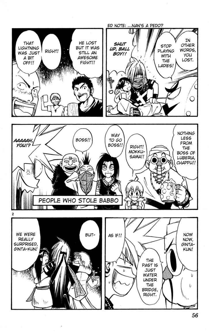 Page 2 Chapter 56 MÄR