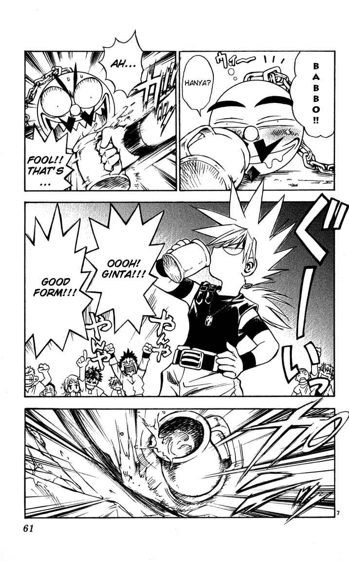 Page 7 Chapter 56 MÄR