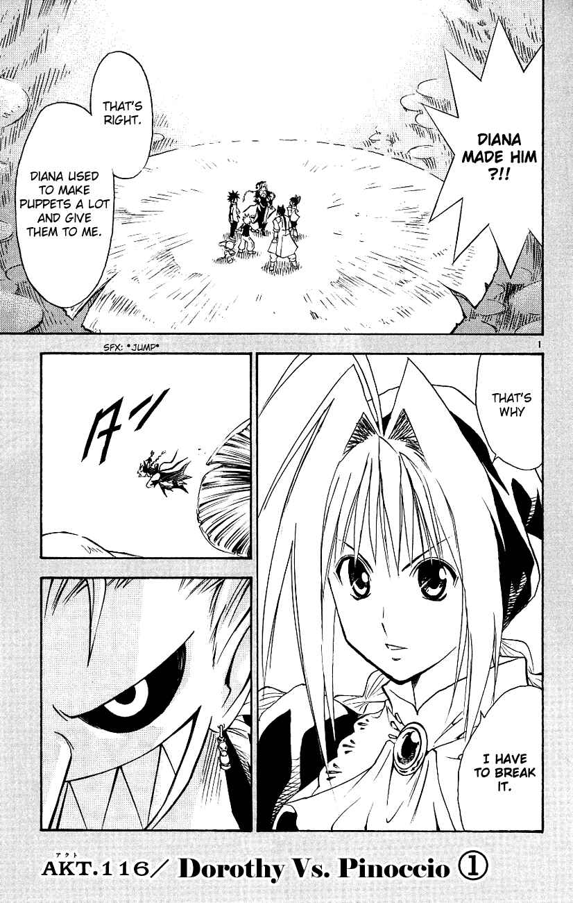 Page 1 Chapter 116 MÄR