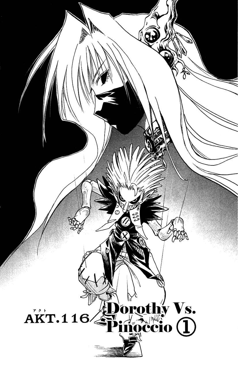 Page 2 Chapter 116 MÄR