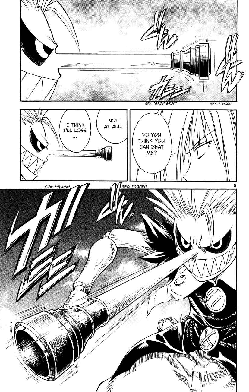 Page 5 Chapter 116 MÄR