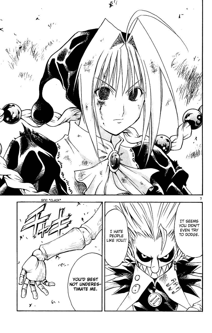 Page 7 Chapter 116 MÄR