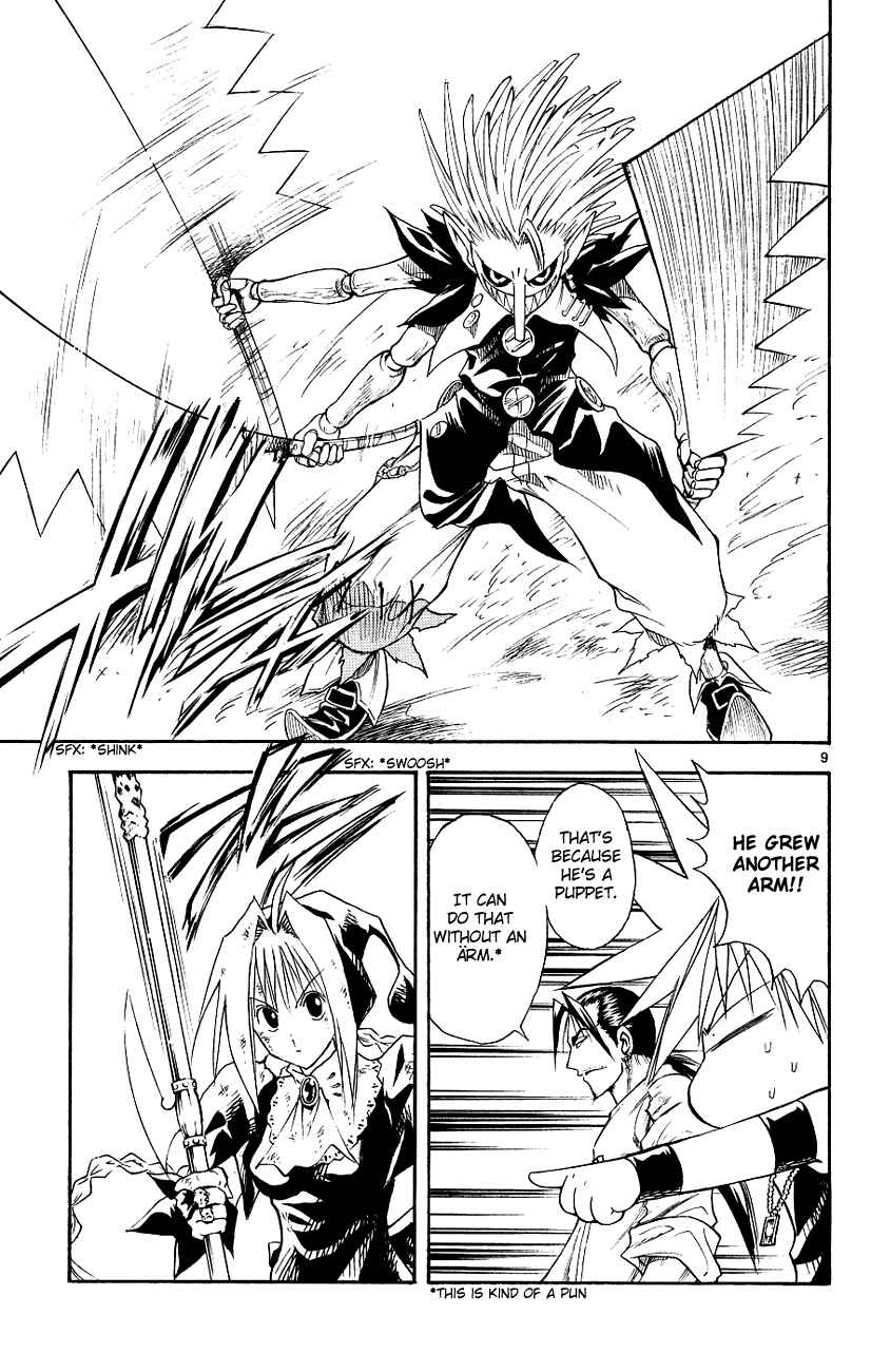 Page 9 Chapter 116 MÄR