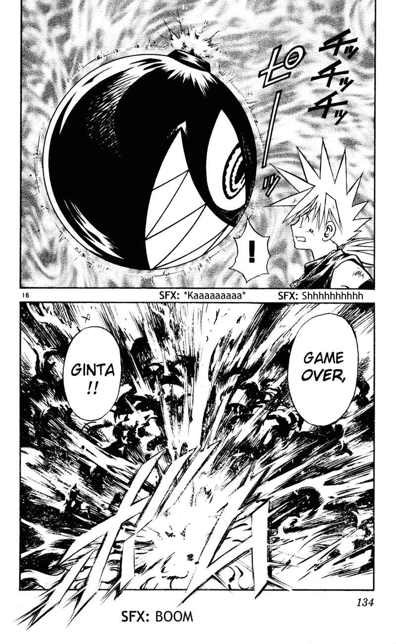Page 13 Chapter 104 MÄR