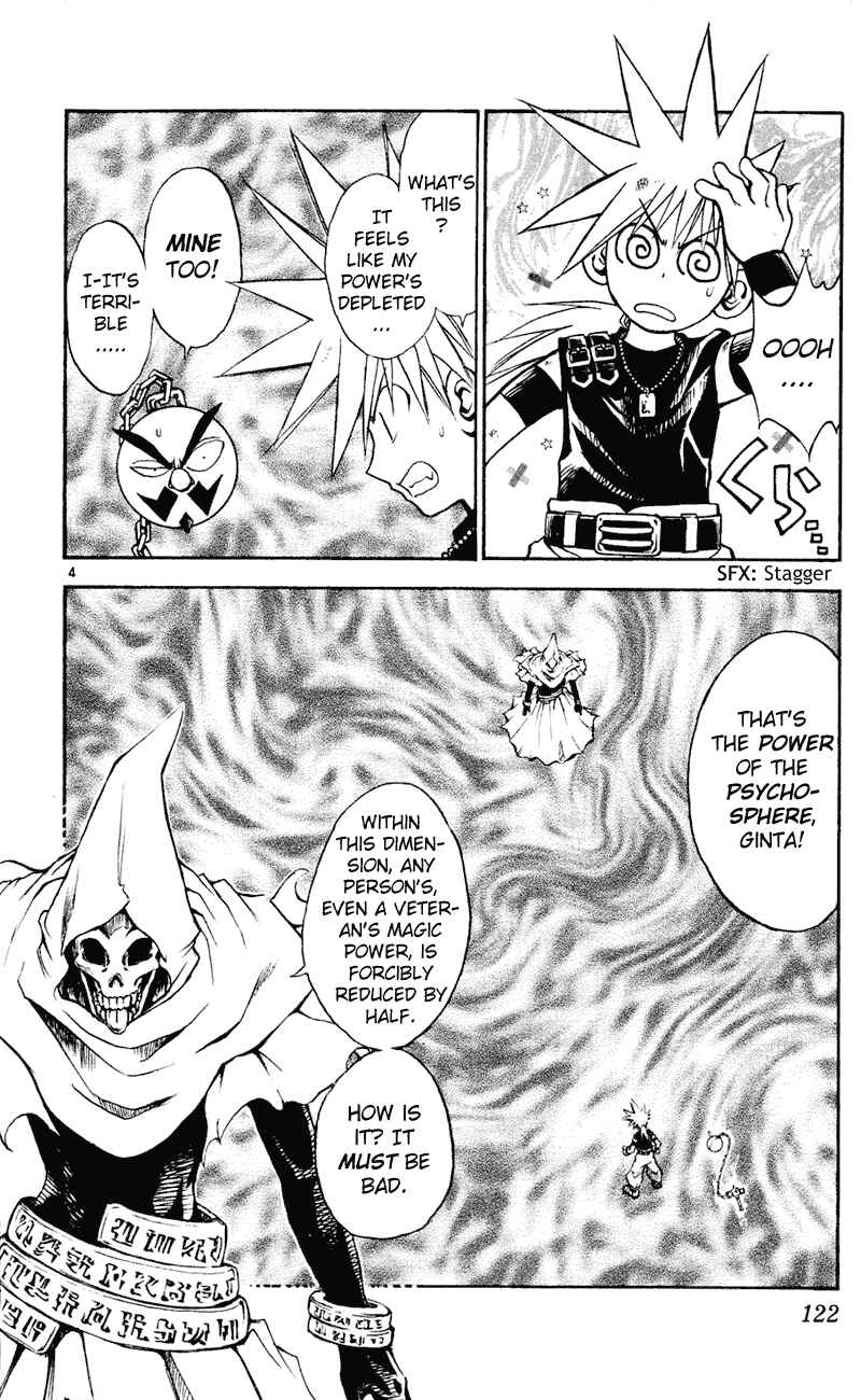Page 3 Chapter 104 MÄR