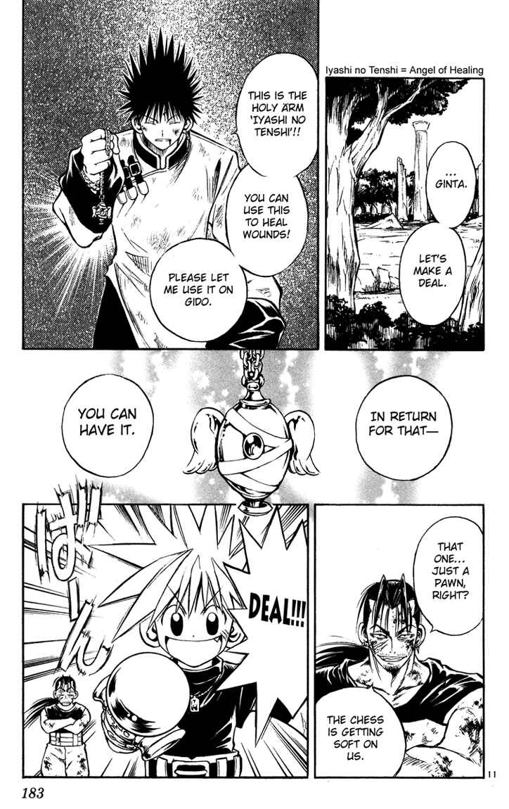 Page 11 Chapter 30 MÄR