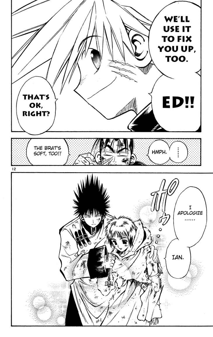 Page 12 Chapter 30 MÄR