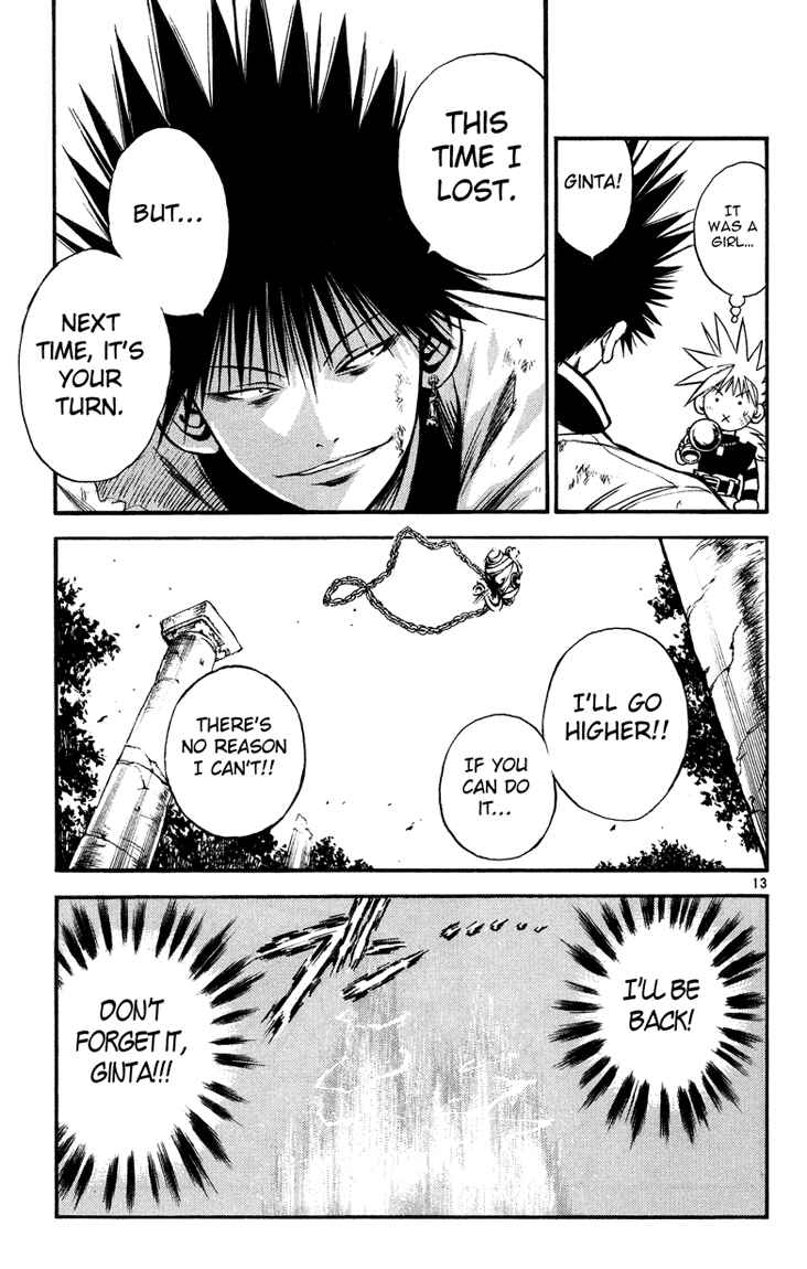 Page 13 Chapter 30 MÄR