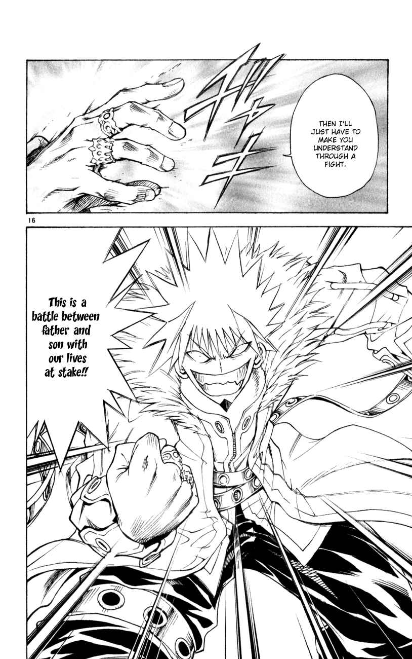 Page 16 Chapter 156 MÄR