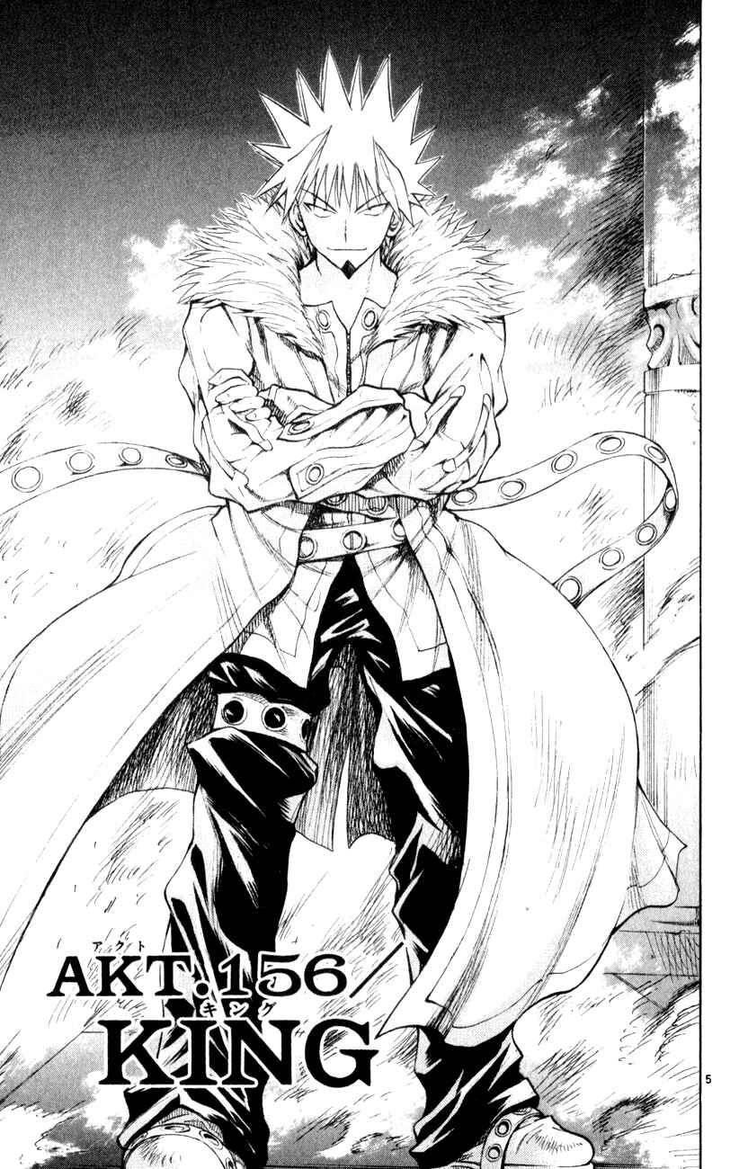Page 5 Chapter 156 MÄR