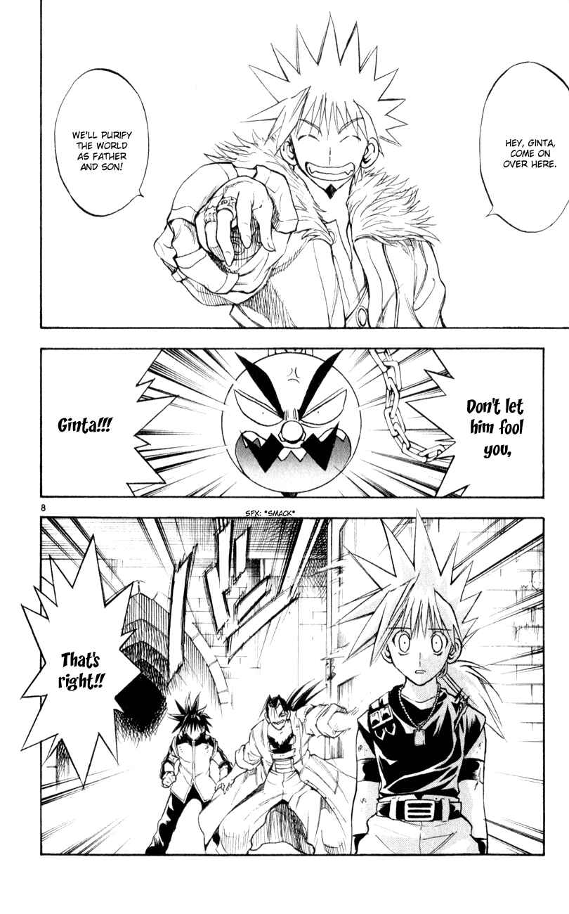Page 8 Chapter 156 MÄR