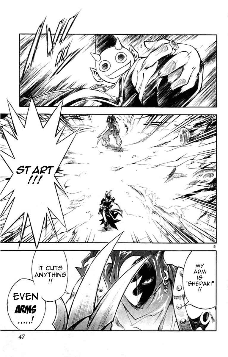 Page 10 Chapter 77 MÄR