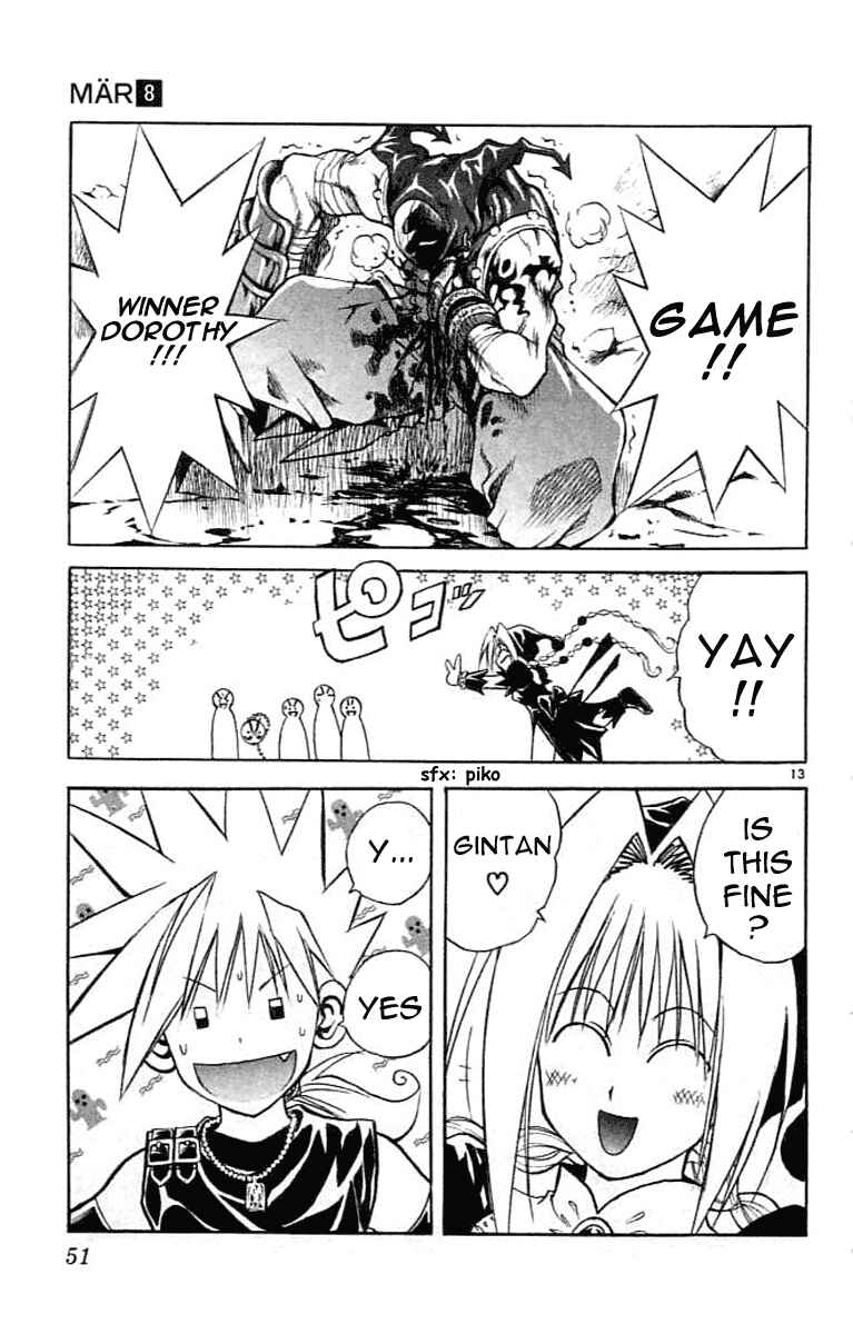 Page 13 Chapter 77 MÄR