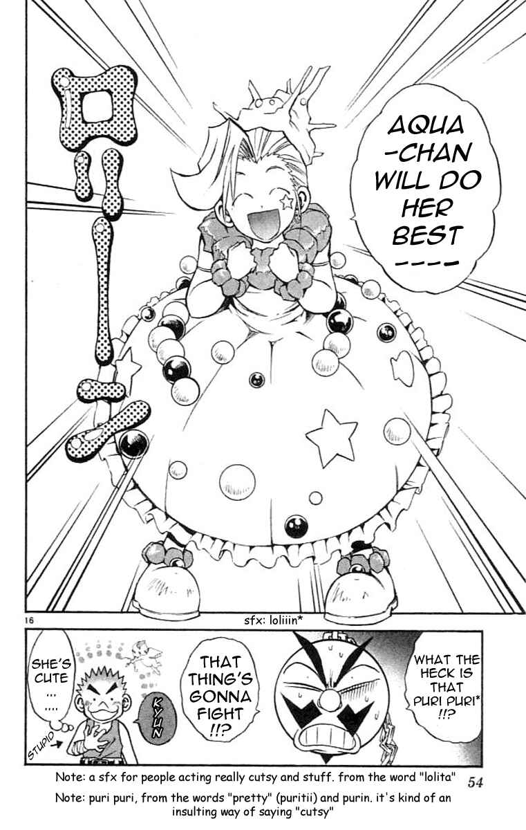 Page 16 Chapter 77 MÄR