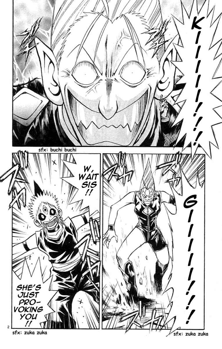 Page 3 Chapter 77 MÄR