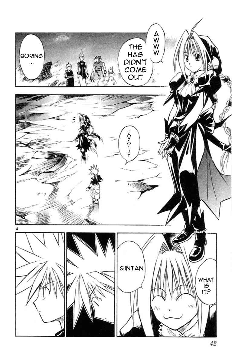 Page 5 Chapter 77 MÄR