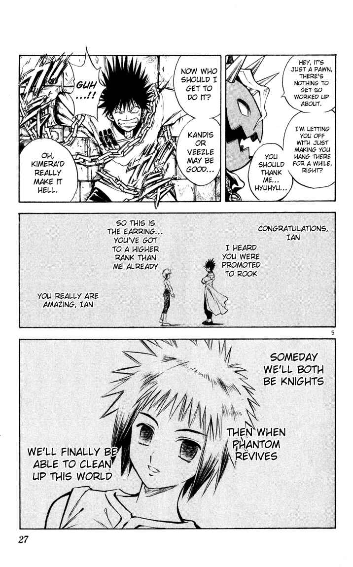 Page 5 Chapter 32 MÄR