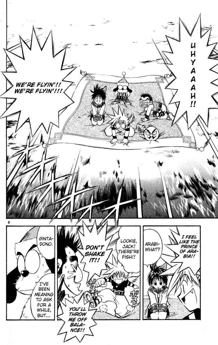 Page 8 Chapter 32 MÄR