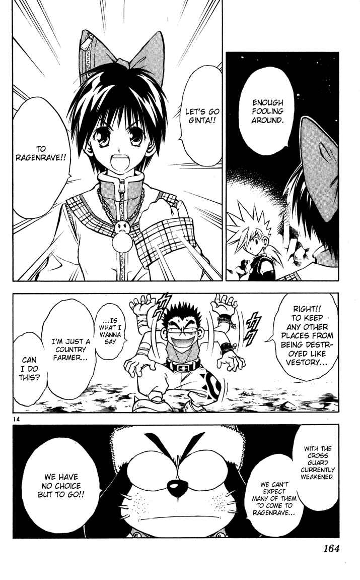 Page 14 Chapter 40 MÄR