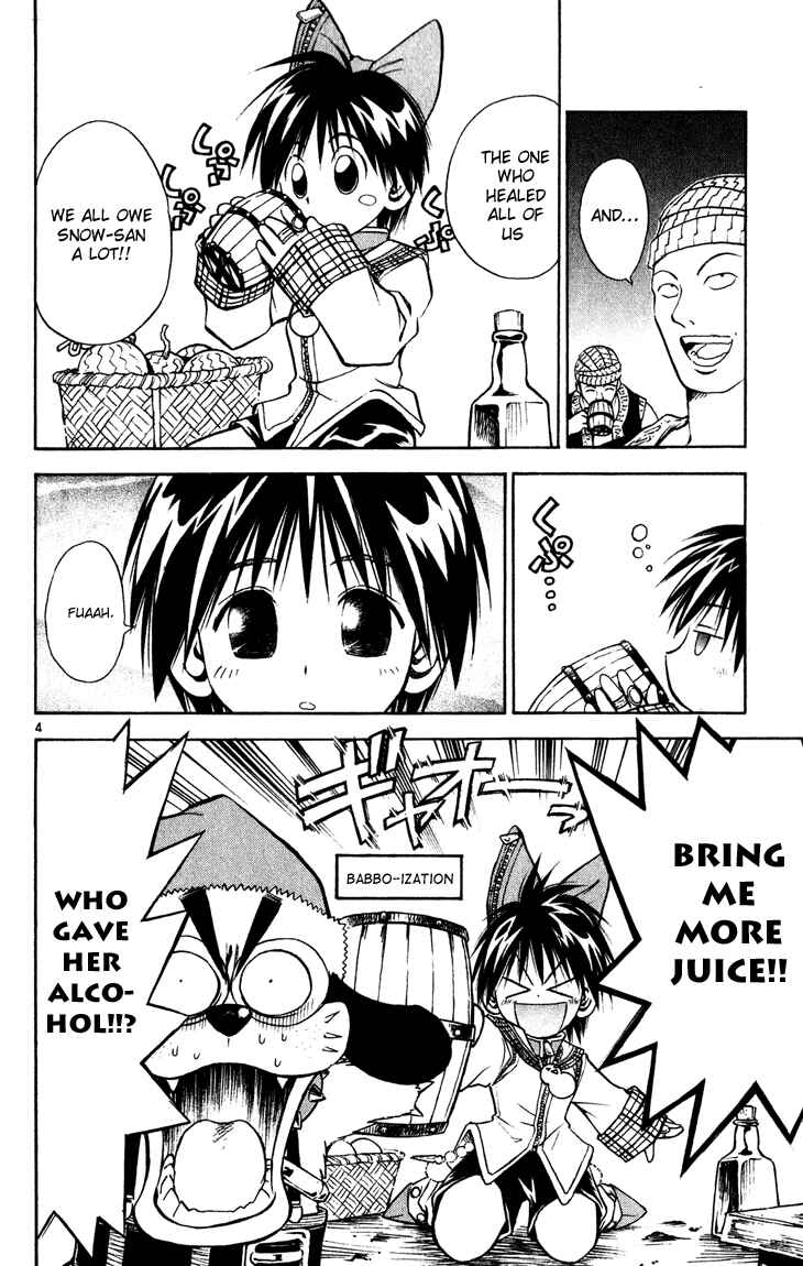 Page 4 Chapter 40 MÄR