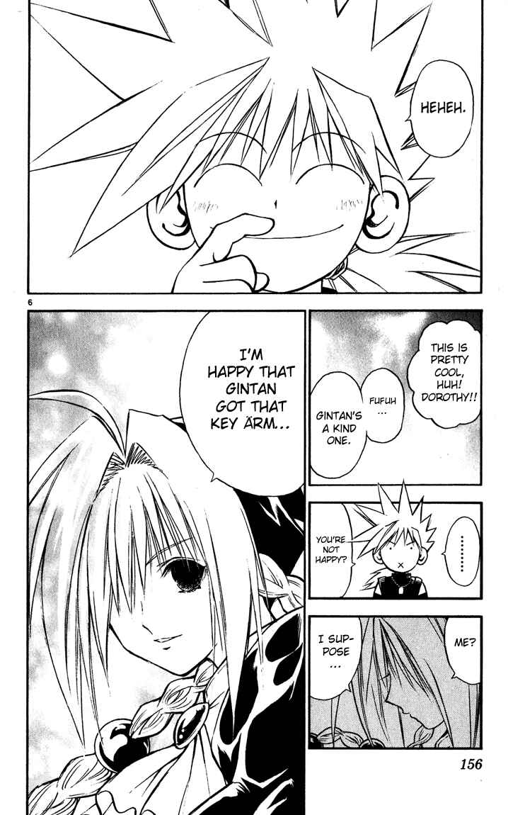 Page 6 Chapter 40 MÄR