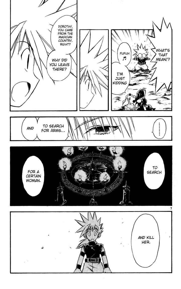 Page 7 Chapter 40 MÄR