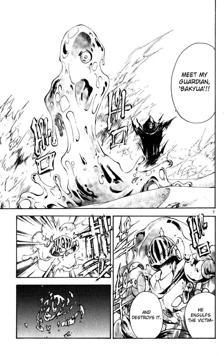 Page 10 Chapter 53 MÄR