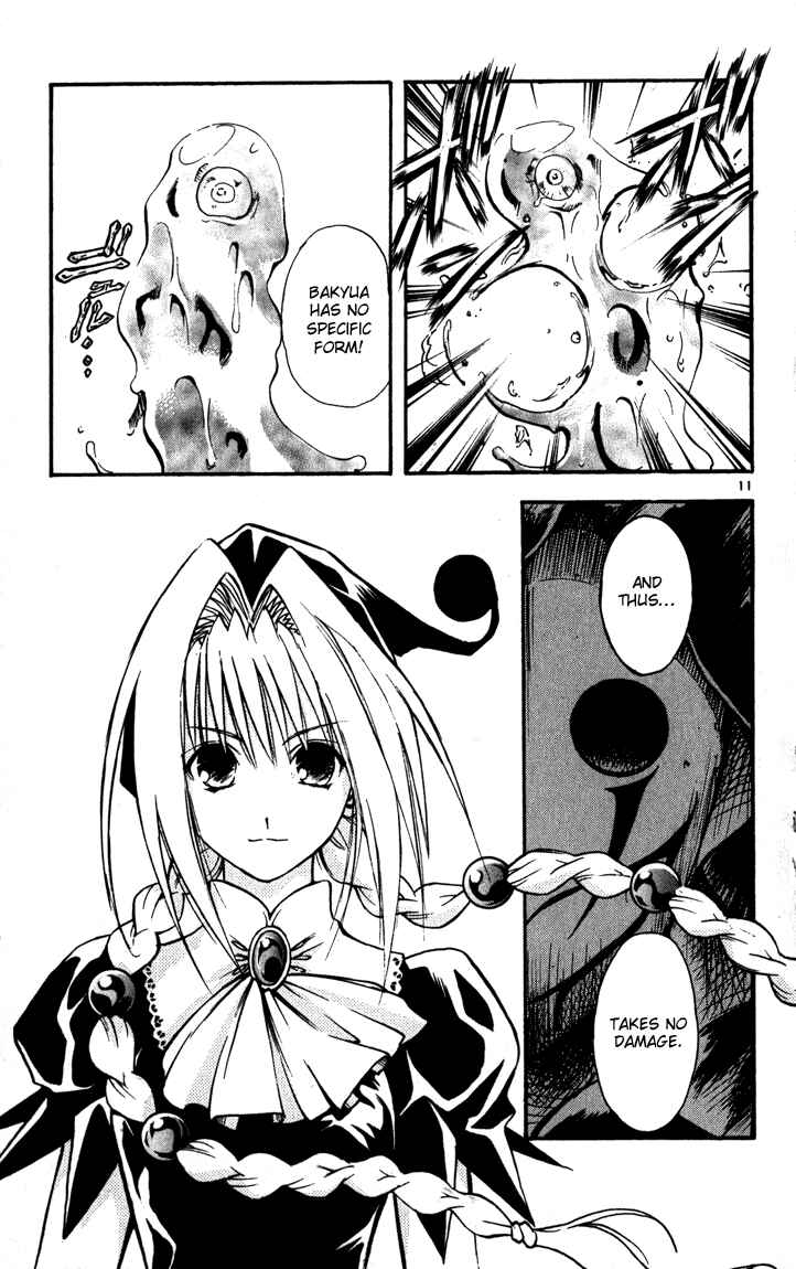 Page 14 Chapter 53 MÄR