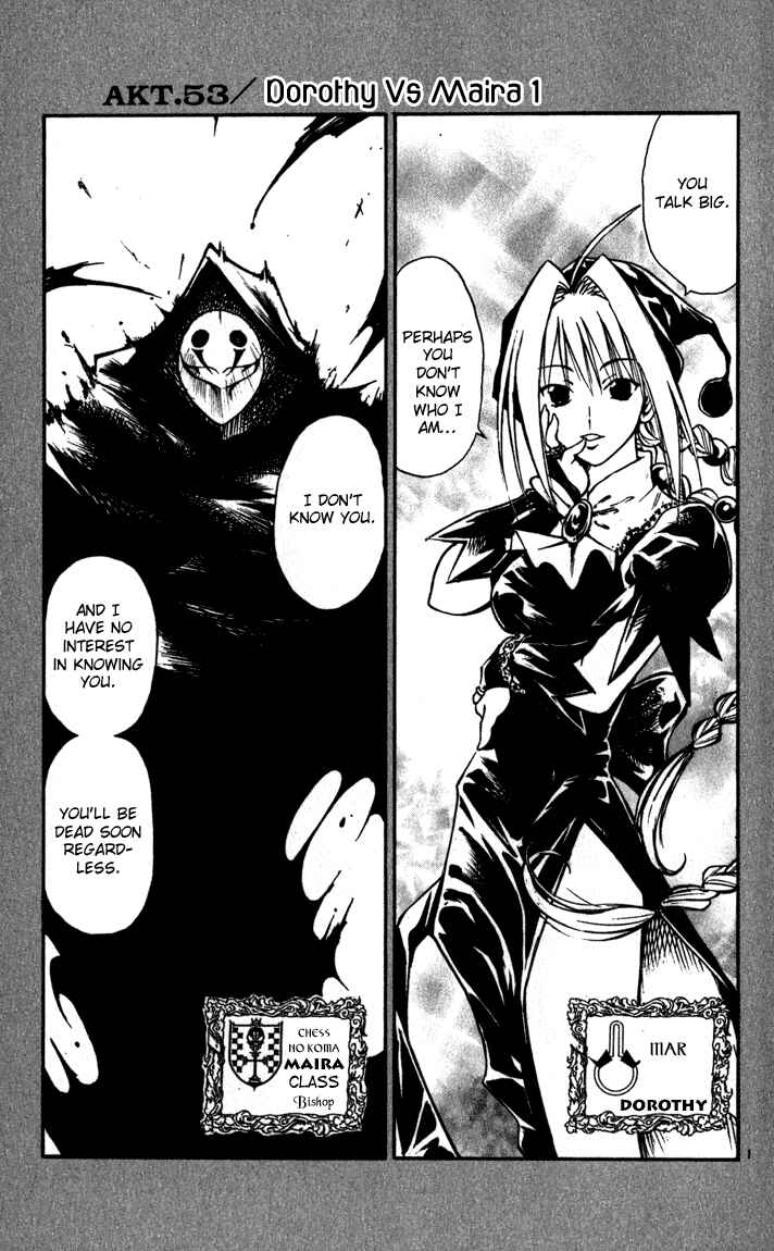Page 4 Chapter 53 MÄR