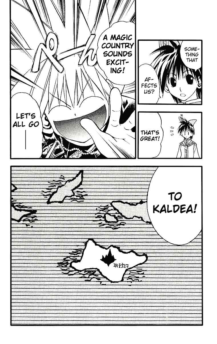 Page 12 Chapter 87 MÄR