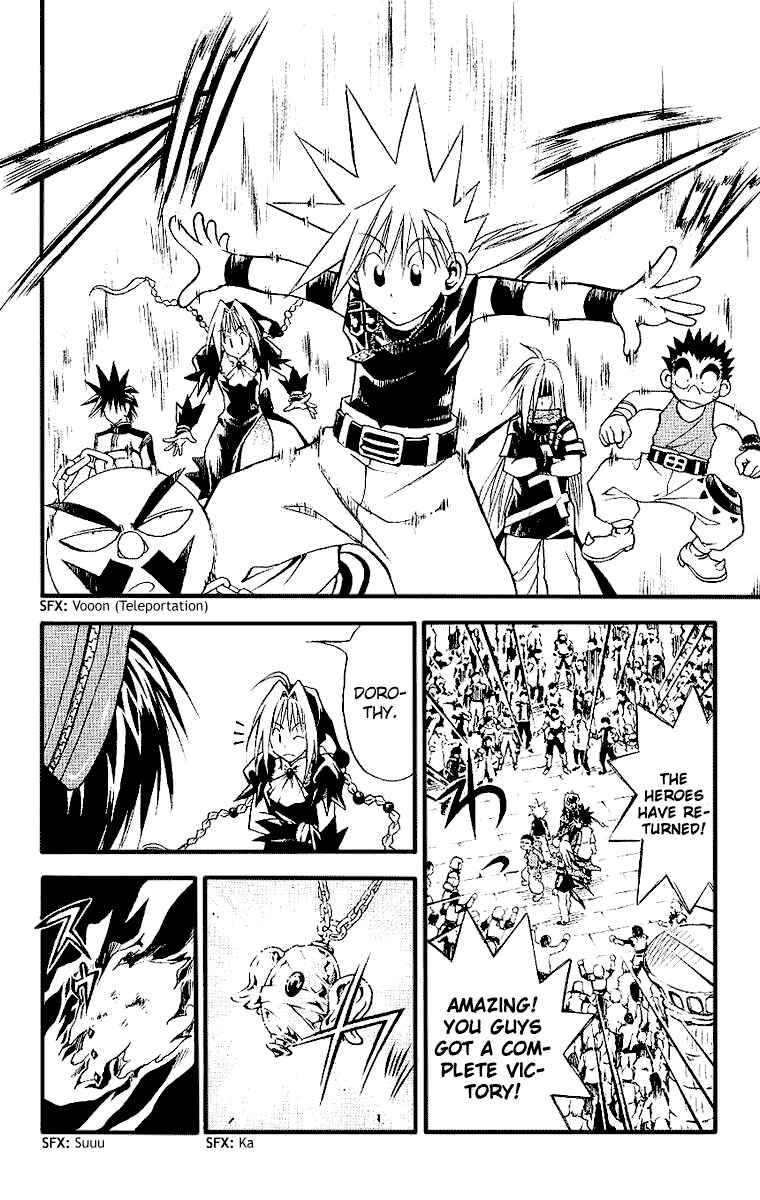 Page 4 Chapter 87 MÄR