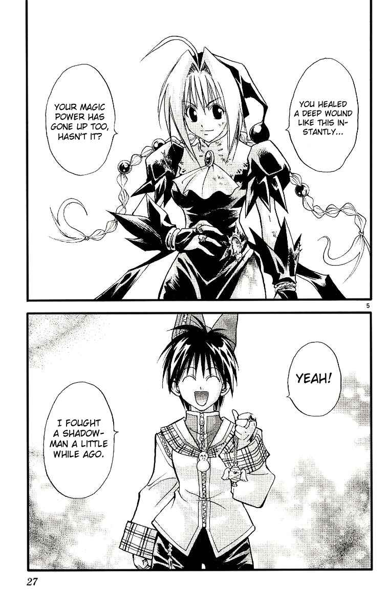 Page 5 Chapter 87 MÄR