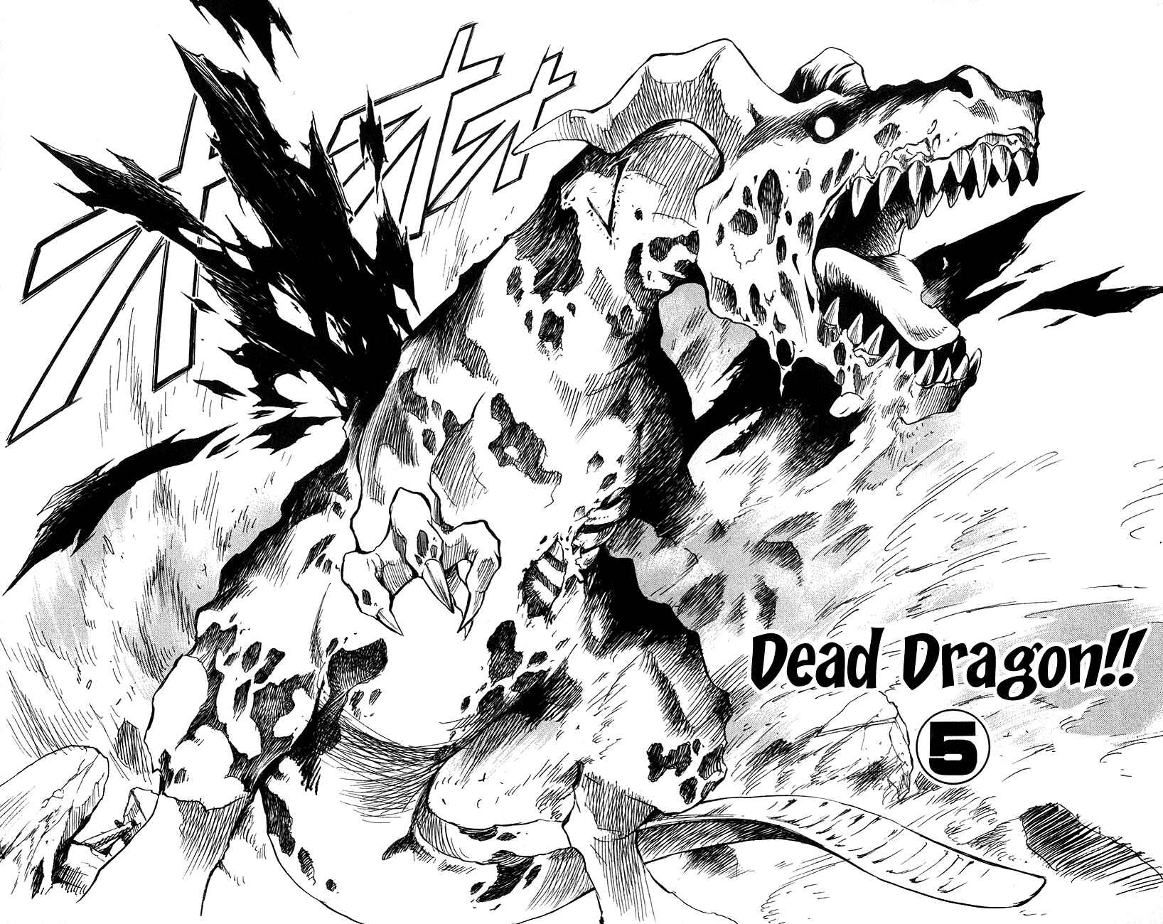 Page 13 Chapter 148 MÄR