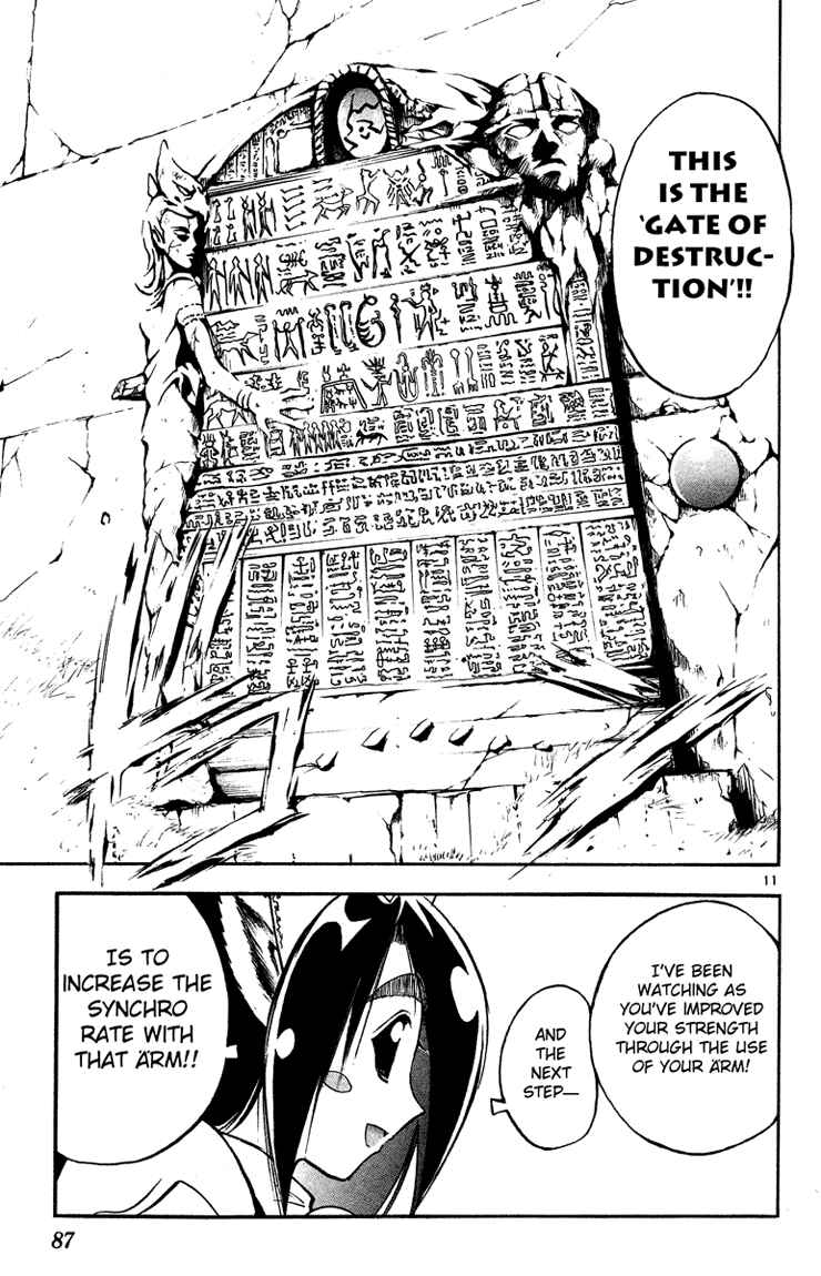 Page 11 Chapter 24 MÄR