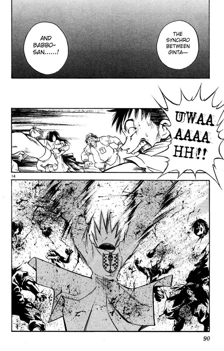 Page 14 Chapter 24 MÄR