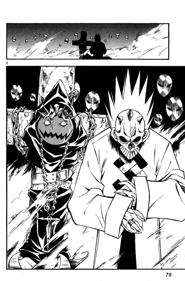 Page 2 Chapter 24 MÄR