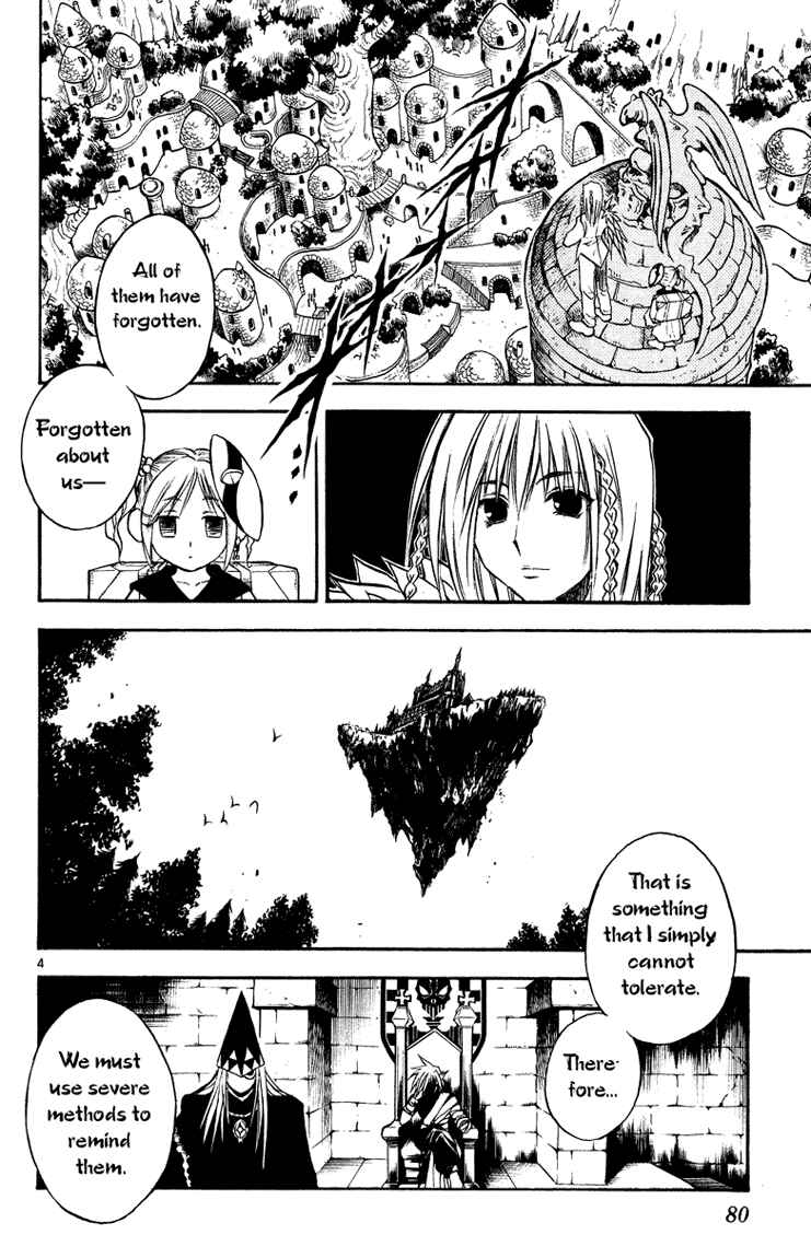 Page 4 Chapter 24 MÄR