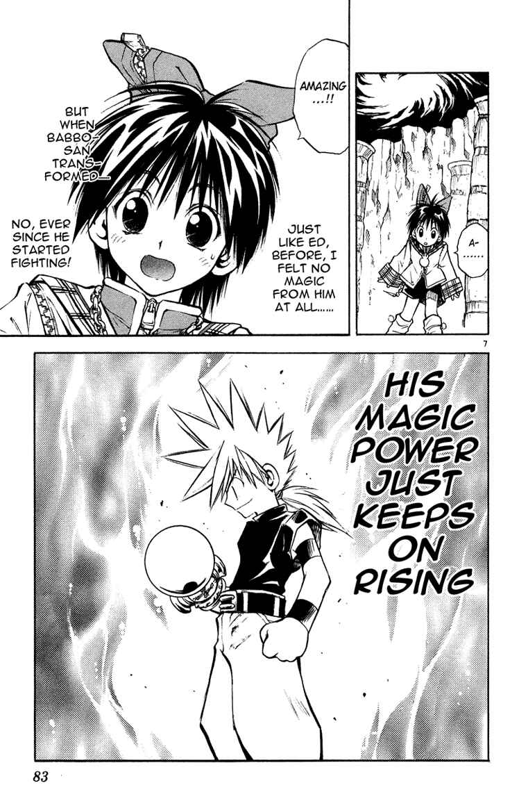 Page 7 Chapter 24 MÄR