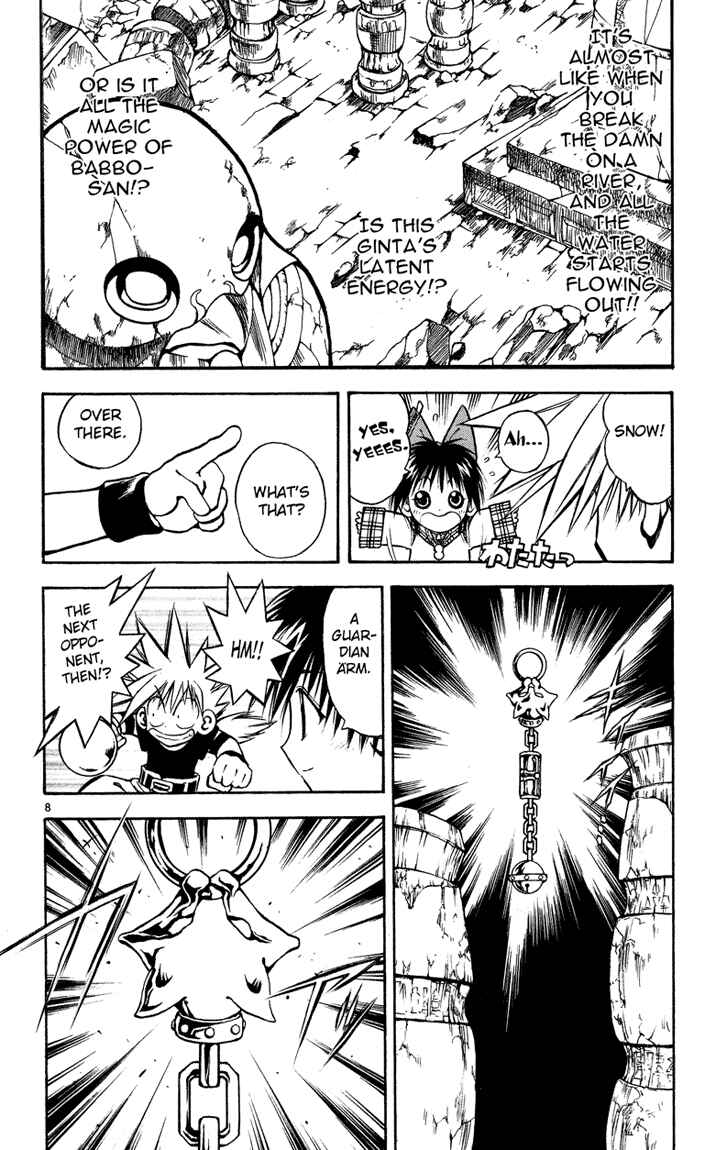 Page 8 Chapter 24 MÄR