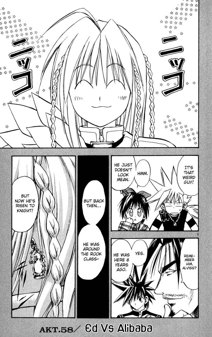 Page 1 Chapter 58 MÄR