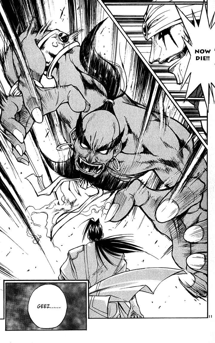Page 11 Chapter 58 MÄR
