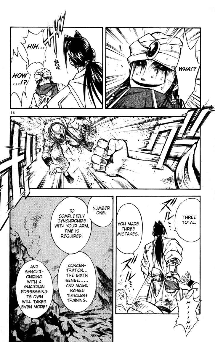 Page 13 Chapter 58 MÄR