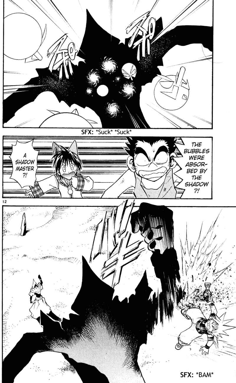Page 12 Chapter 103 MÄR